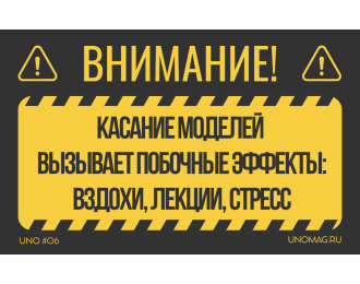 Подарочный стикер #06