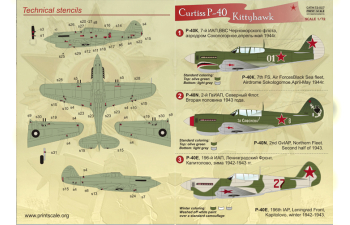 Декаль Curtiss P-40 Kittehawk