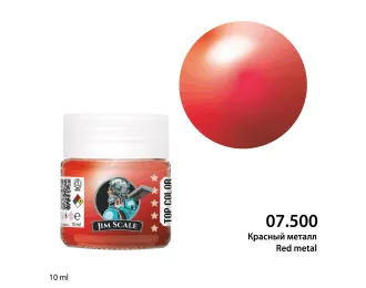 Металлики спиртовые Jim Scale: Красный металл , 10 мл