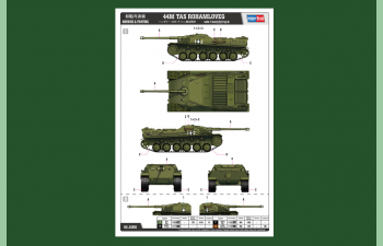 Сборная модель Танк 44M TAS ROHAMLOVEG