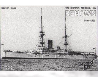 Сборная модель HMS Renown Эскадренный броненосец 1897