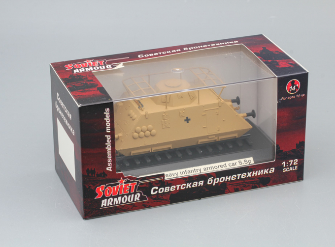 Heavy infantry armored car S.Sp