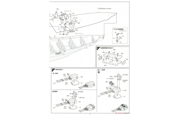Сборная модель Японский линкор авианосец Hyuga
