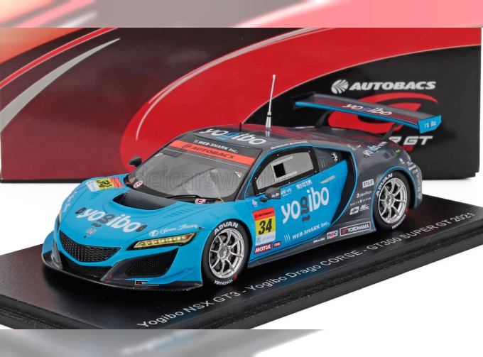 HONDA NSX GT3 Evo #34 Super GT Serie Japan Ryō Michigami, Shogo Mitsuyama (2021)