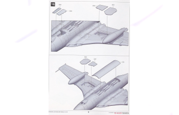 Сборная модель Реактивный бомбардировщик Vickers Valiant K.1