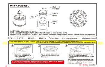 Wire Wheels (Gold Plating) 13 Inch