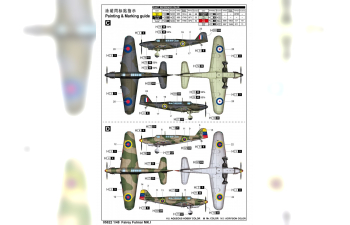 Сборная модель истребитель Fairey Fulmar MK.I