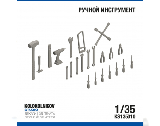 Набор ручных инструментов 1/35-1/43