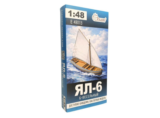 Сборная модель Ял 6-весельный XVIII-XIX в.
