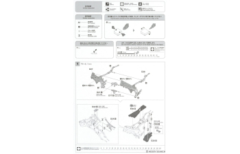 Сборная модель YAMAHA Tzr250 (3ma) Motorcycle (1989)