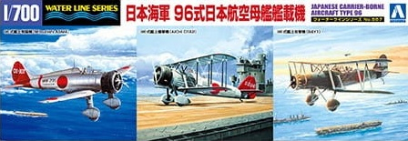Сборная модель JAPANESE CARRIER-BORNE AIRCRAFT TYPE 96