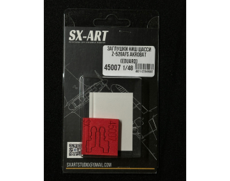 Заглушки ниш для Z-526AFS Akrobat (Eduard)