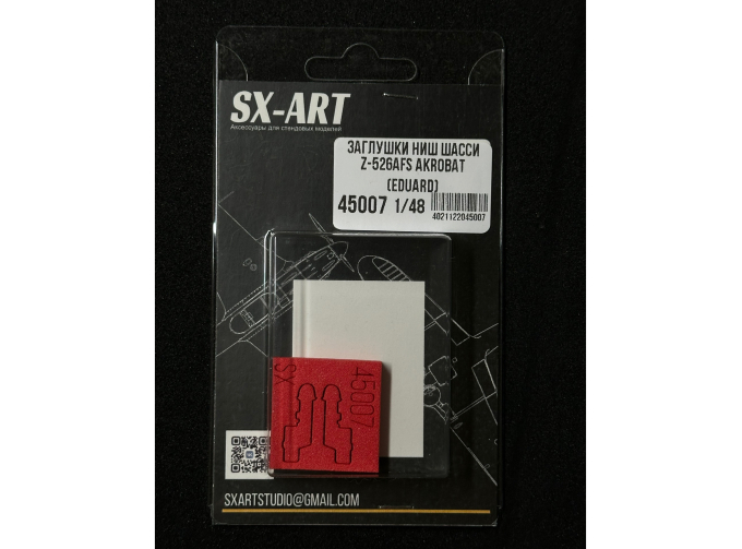 Заглушки ниш для Z-526AFS Akrobat (Eduard)