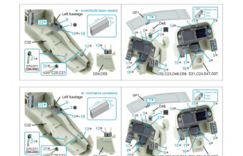 3D Декаль интерьера кабины AH-1Z Zulu Cobra/Viper (KittyHawk) (малая версия)