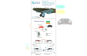 3D Декаль интерьера кабины Як-1 (ранние серии) (Моделсвит/ЮФ)