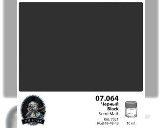 Краска спиртовая Черный Black semi-matt, 10мл