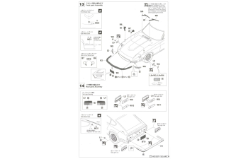 Сборная модель Nissan Fairlady 240Z "Wire Wheel"