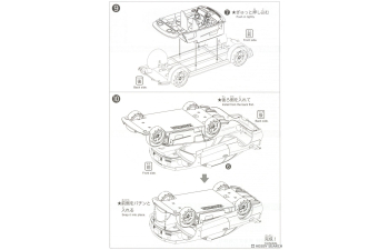 Сборная модель Nissan Skyline GT-R -R34 Custom Wheel (Black Pearl)