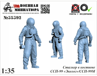Фигурка Сталкер в костюме ССП-99 "Эколог"