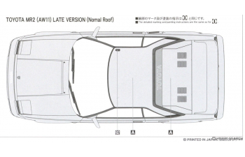 Сборная модель Toyota MR2 (AW11) Late Version G-Limited Super Charger "Custom Version"