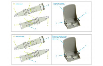 3D Декаль Комплект ремней для истребителя США, до/начало ВМВ (с металлическими пряжками) (для всех моделей)