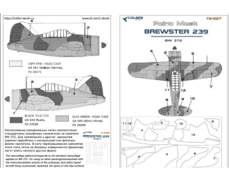 Маска окрасочная для BW-239 Finnish camo (Hasegava)
