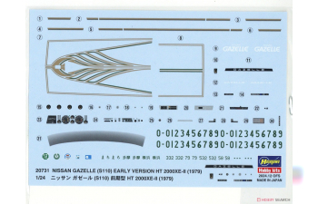 Сборная модель Nissan Gazelle (S110) ранняя модель HT 2000XE-II (1979) (Limited Edition)