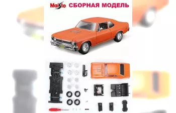 Сборная модель Chevrolet Nova SS (1970), orange