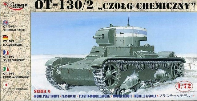 Сборная модель Танк Czold Chemiczny ОТ-130/2