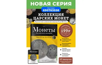 Деньги Мира №26, Судан 2 фунта и Остров Мэн 1 пенни