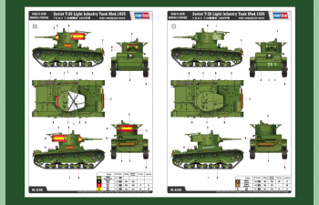 Сборная модель Танк Soviet T-26 Light Infantry Tank Mod. 1935