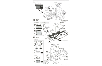Сборная модель Nissan Fairlady Z (Z32) 300ZX Twin Turbo 2by2 (1992)