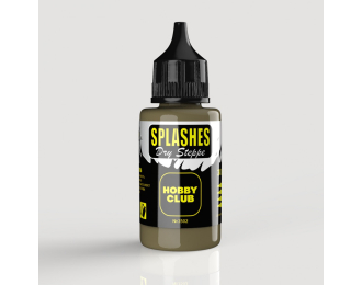 Эффект брызг "Сухая степь", 30мл