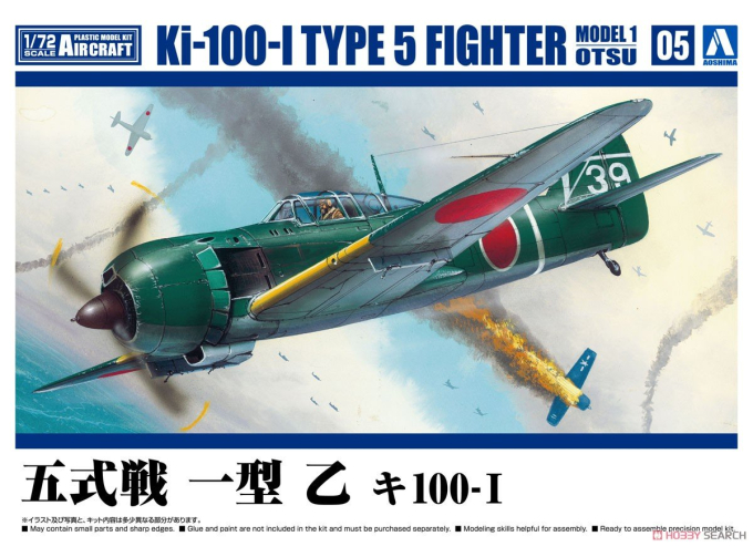 Сборная модель японский истребитель Ki-100-I TYPE 5 MODEL 1 OTSU c фигуркой пилота