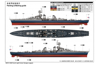 Сборная модель Французский легкий крейсер "Georges Leygues"