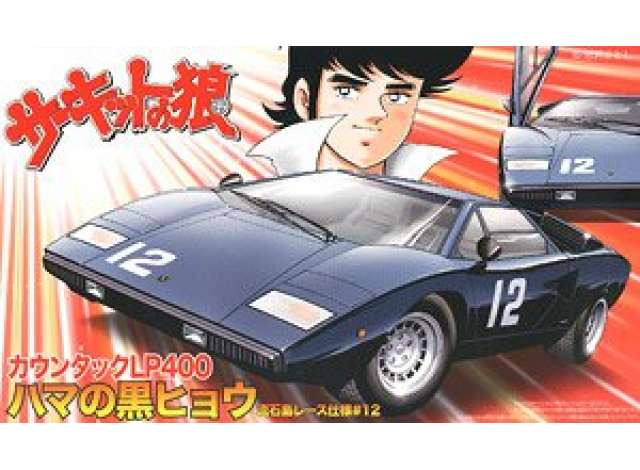 Сборная модель Lamborghini Countach LP400 Hama Black Panther of Hama Race Version #12