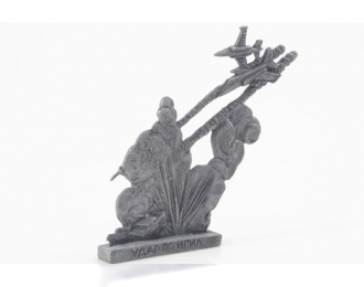 Фигурка Авиаудар