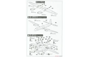 Сборная модель YS-11 `JASDF Flight Check SQ/403SQ Last Flight` (Including 2 Kits)