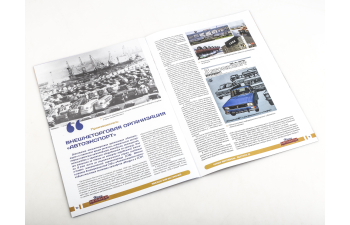 IKARUS-256 Звезда магистралей, Наши автобусы 31-1