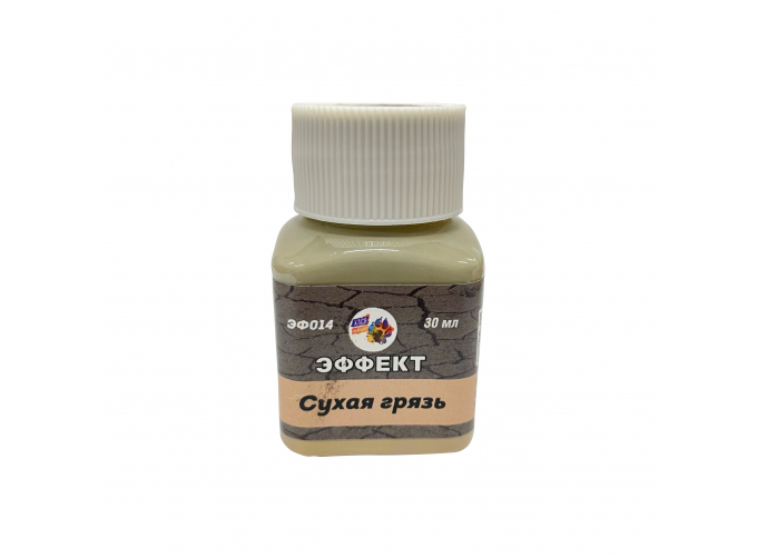 Эффект "Сухая грязь", 30 мл