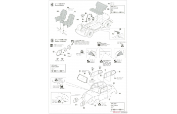 Сборная модель Subaru 360 1963 1st Japan GP C-I Class