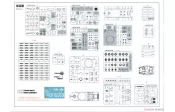 Сборная модель Apocalypse Ver 2.0
