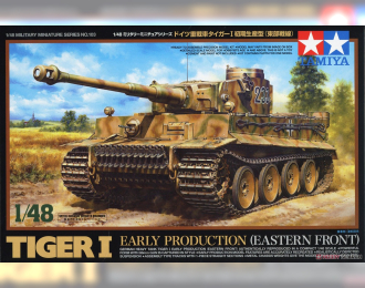 Сборная модель German Heavy Tank Tiger I Early Production (Eastern Front)