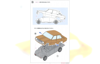 Сборная модель Mazda Familia Presto