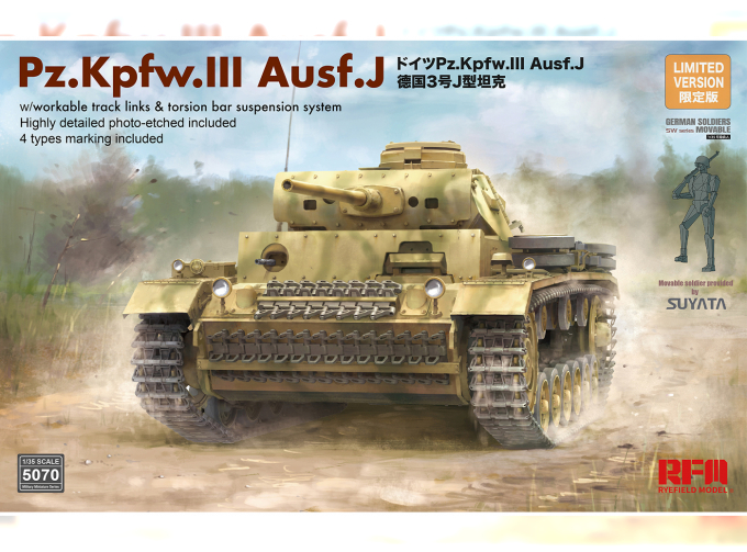 Сборная модель Танк Pz.Kpfw.III Ausf.J