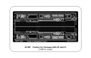 Фототравление для Fenders for Stug.III, Ausf.G