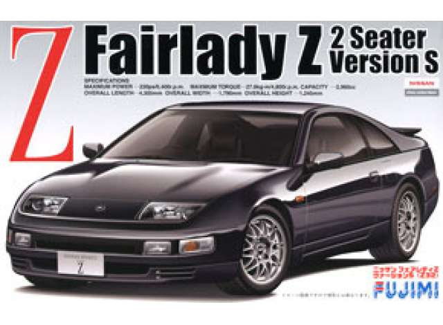 Сборная модель 1994 Nissan Fairlady 300ZX Version S