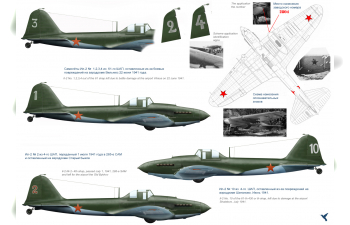 Декаль для Il-2 early series (Part I)