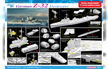 Сборная модель German Z-32 Destroyer - Smart Kit