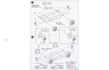 Сборная модель Mazda RX-7 Infini FD3S , Brilliant Black